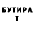 Метадон белоснежный Dima ChampionGo!