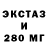 Дистиллят ТГК вейп Shebnet Shulepova
