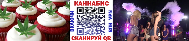магазин продажи наркотиков  МЕГА как зайти  Еда ТГК конопля  Починок 