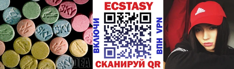 ЭКСТАЗИ 280 MDMA  hydra рабочий сайт  Починок 