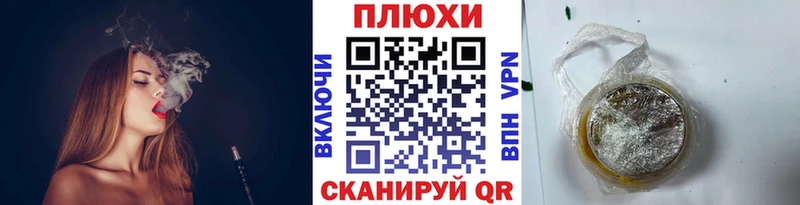 Гашиш 40% ТГК как найти Починок