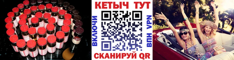 КЕТАМИН VHQ наркошоп Починок