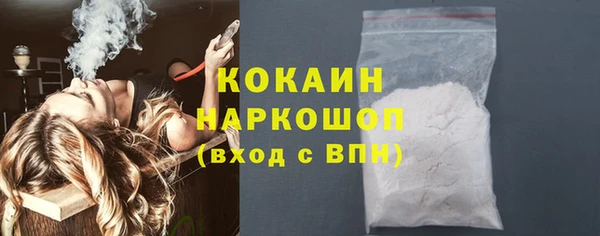 меф Абдулино