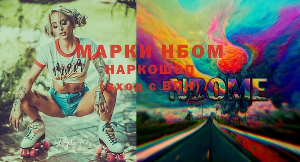 марихуана Алексеевка