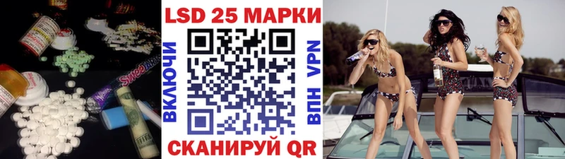 как найти   Починок  Лсд 25 экстази кислота 