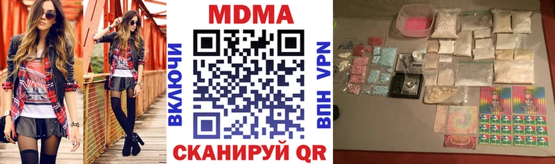 МДМА кристаллы  Починок 