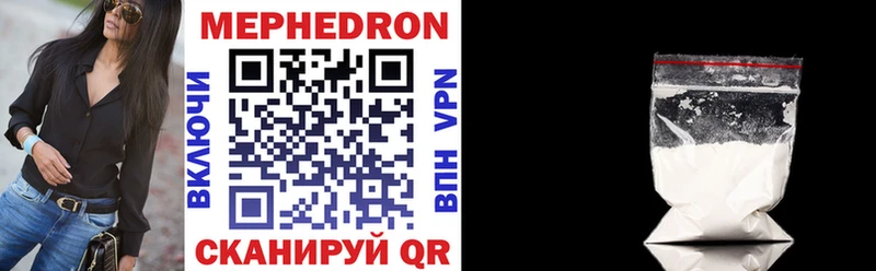 Меф кристаллы где продают наркотики Починок