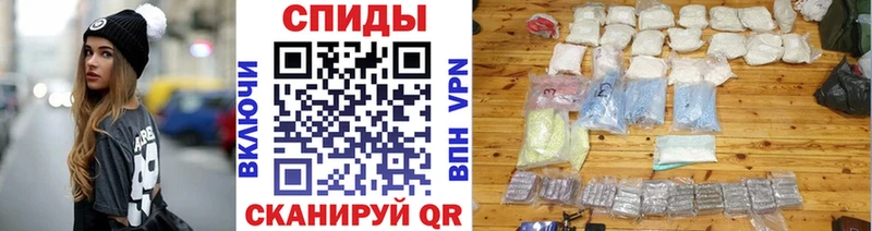 МЕТАМФЕТАМИН витя  купить наркоту  Починок 