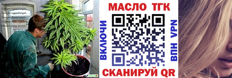 ТГК жижа  где купить наркоту  Починок 